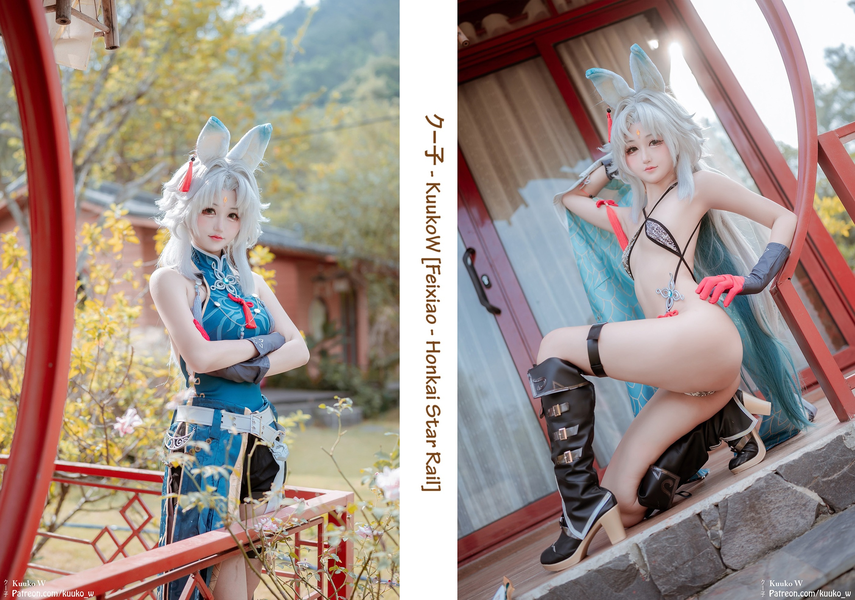 图片[1]-Kuuko W – NO.209 Feixiao[24P]-XikXak